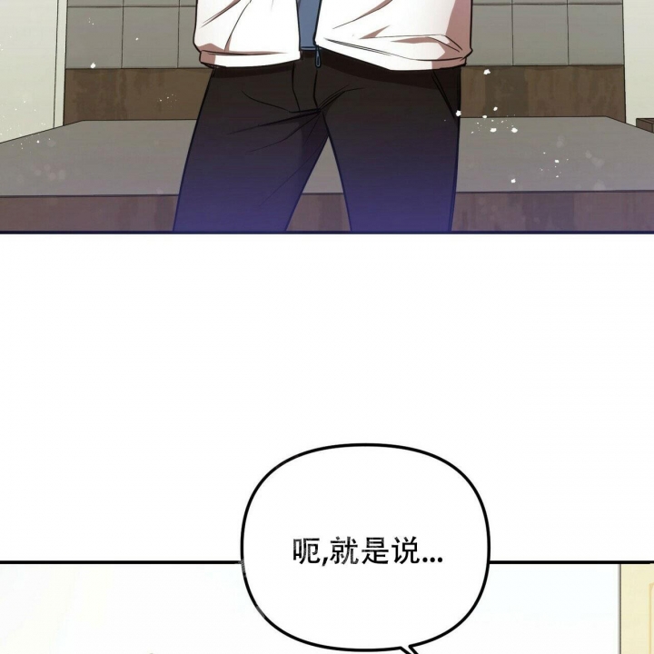 《恋爱预报》漫画最新章节第6话免费下拉式在线观看章节第【7】张图片