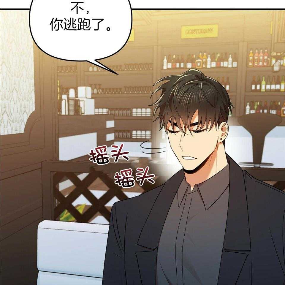 《恋爱预报》漫画最新章节第40话免费下拉式在线观看章节第【24】张图片