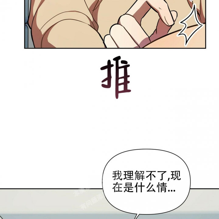 《恋爱预报》漫画最新章节第12话免费下拉式在线观看章节第【69】张图片