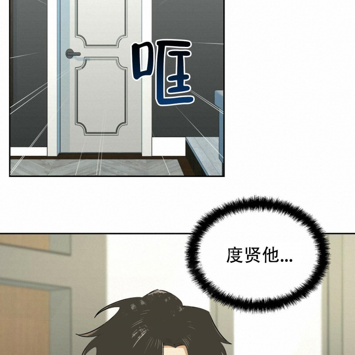 《恋爱预报》漫画最新章节第13话免费下拉式在线观看章节第【35】张图片