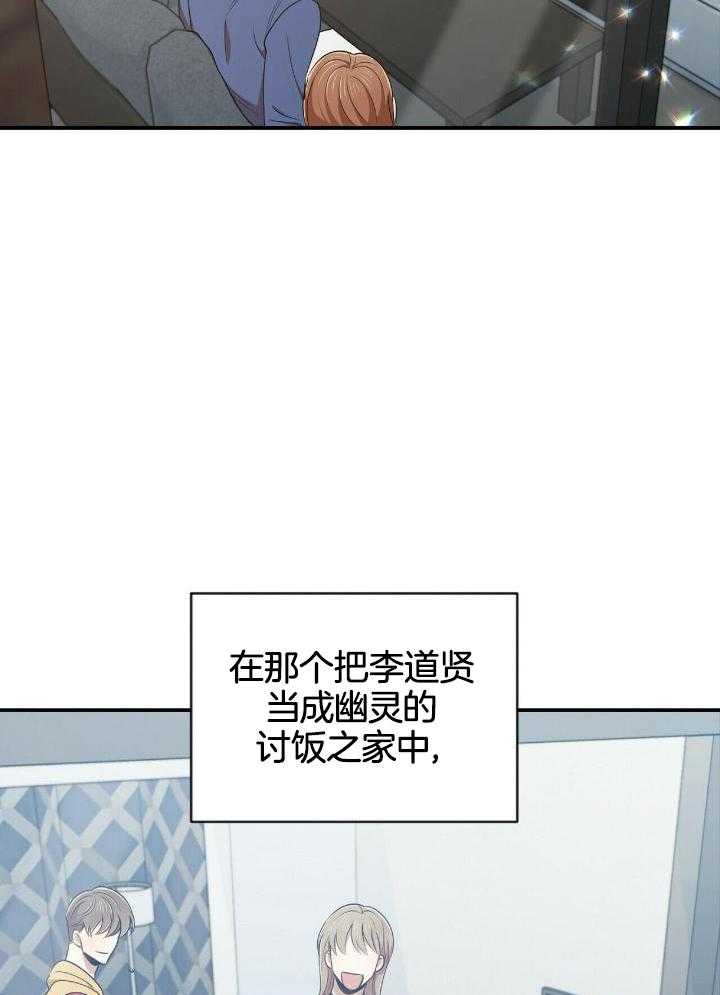 《恋爱预报》漫画最新章节第49话免费下拉式在线观看章节第【12】张图片