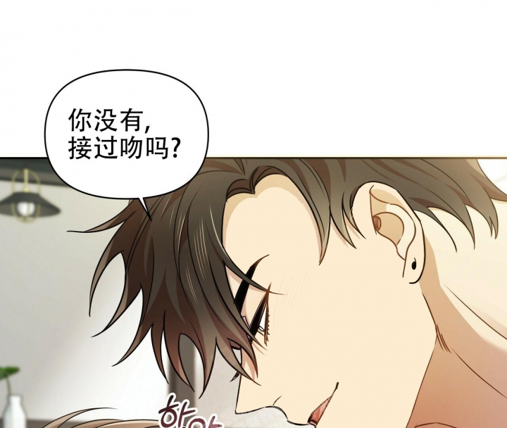 《恋爱预报》漫画最新章节第13话免费下拉式在线观看章节第【13】张图片