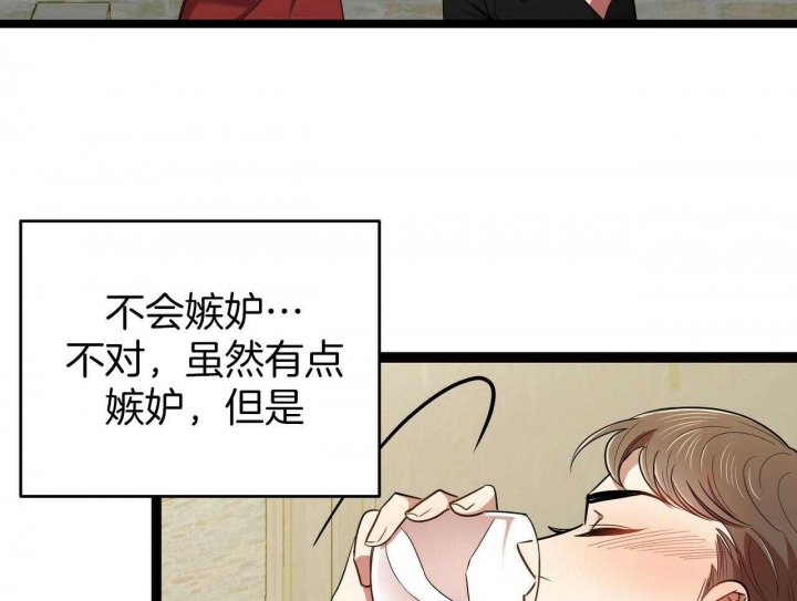 《恋爱预报》漫画最新章节第28话免费下拉式在线观看章节第【105】张图片