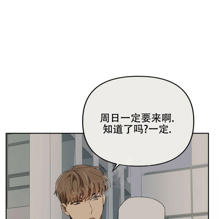 《恋爱预报》漫画最新章节第5话免费下拉式在线观看章节第【34】张图片