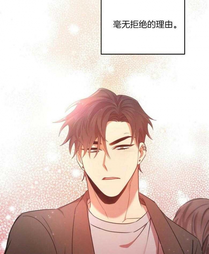 《恋爱预报》漫画最新章节第25话免费下拉式在线观看章节第【24】张图片