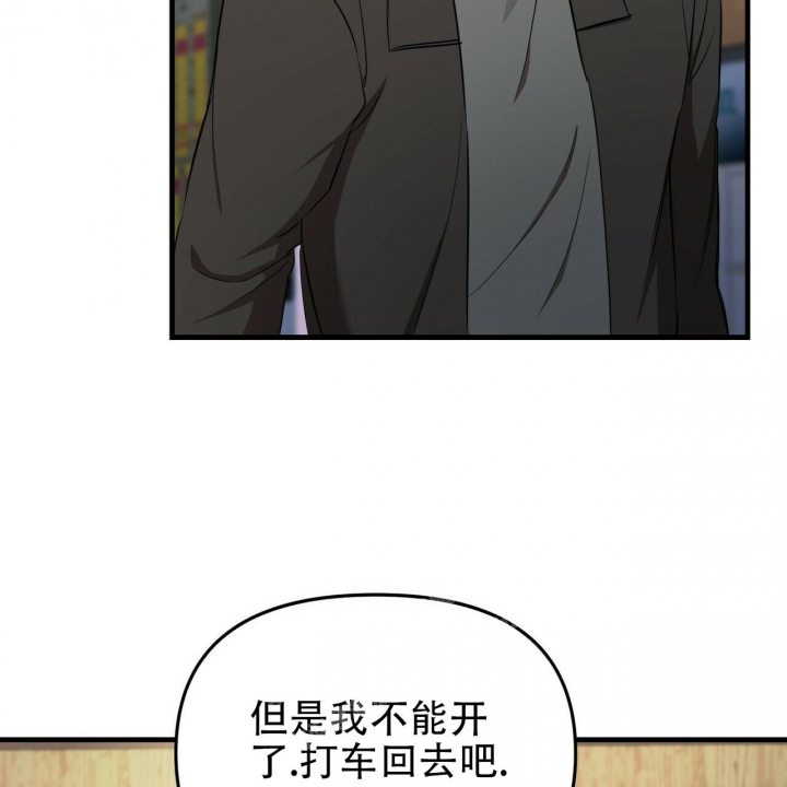 《恋爱预报》漫画最新章节第9话免费下拉式在线观看章节第【50】张图片