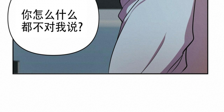 《恋爱预报》漫画最新章节第12话免费下拉式在线观看章节第【39】张图片