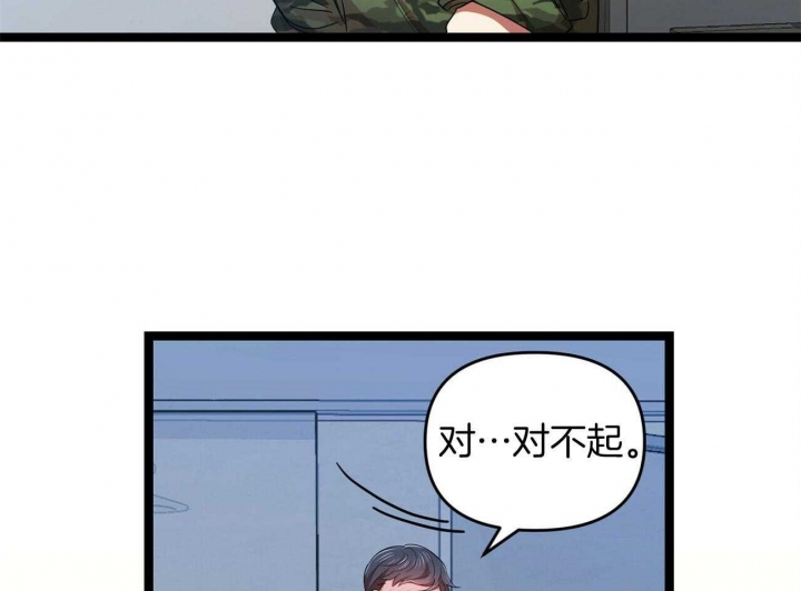 《恋爱预报》漫画最新章节第30话免费下拉式在线观看章节第【30】张图片