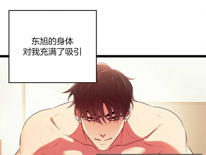 《恋爱预报》漫画最新章节第30话免费下拉式在线观看章节第【12】张图片