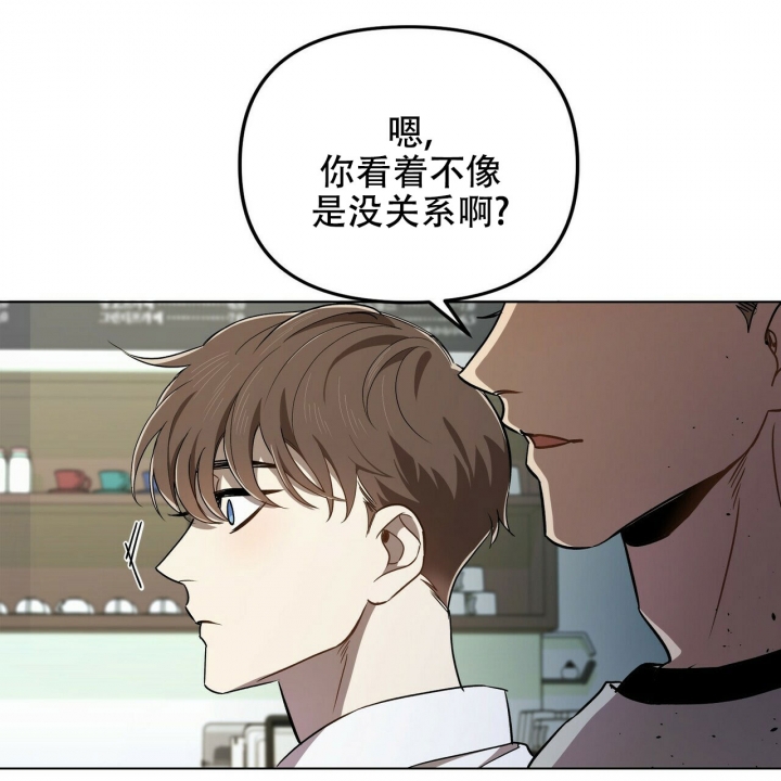 《恋爱预报》漫画最新章节第1话免费下拉式在线观看章节第【47】张图片