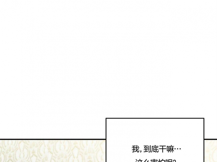 《恋爱预报》漫画最新章节第37话免费下拉式在线观看章节第【16】张图片