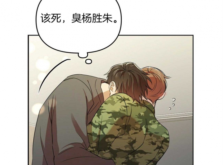 《恋爱预报》漫画最新章节第29话免费下拉式在线观看章节第【34】张图片