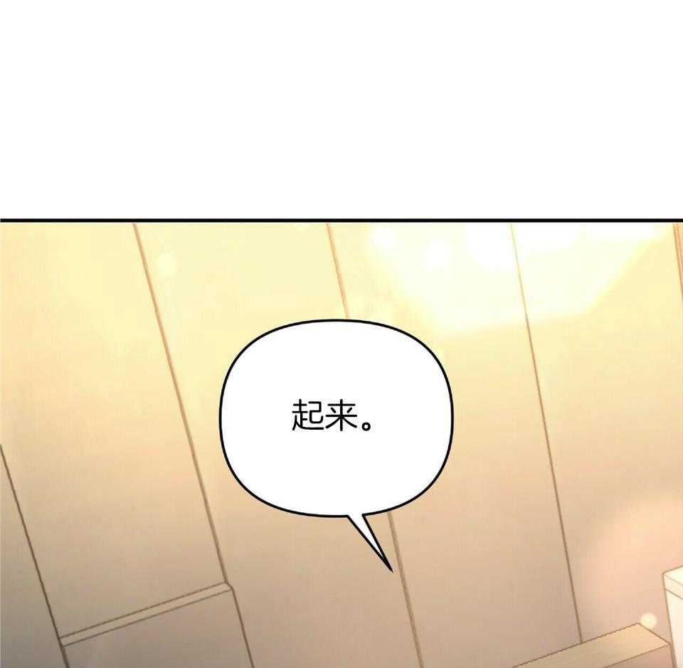 《恋爱预报》漫画最新章节第41话免费下拉式在线观看章节第【43】张图片