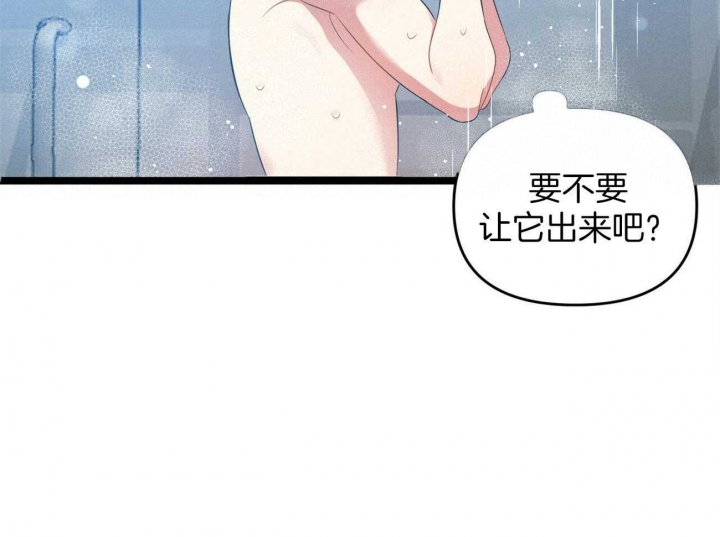 《恋爱预报》漫画最新章节第30话免费下拉式在线观看章节第【44】张图片