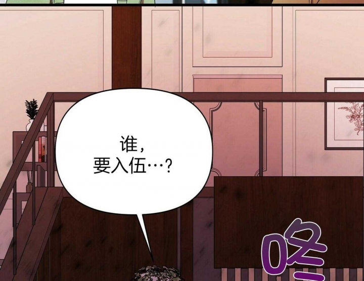 《恋爱预报》漫画最新章节第26话免费下拉式在线观看章节第【121】张图片