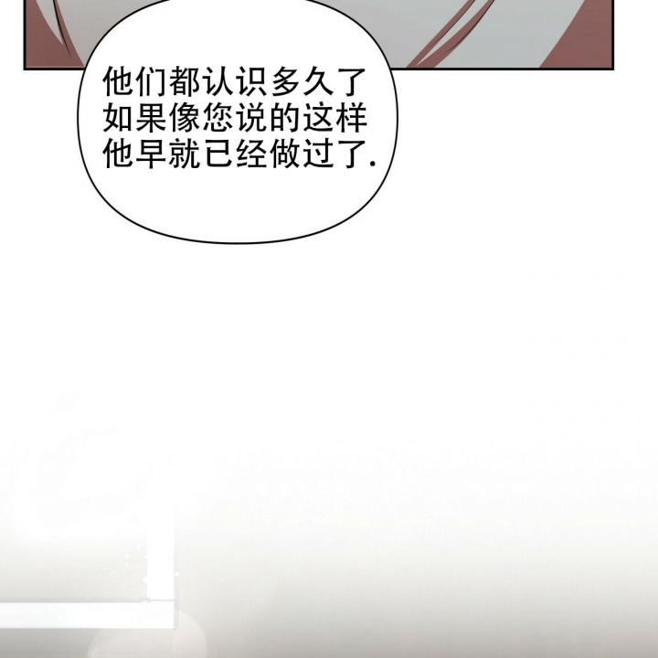 《恋爱预报》漫画最新章节第12话免费下拉式在线观看章节第【32】张图片