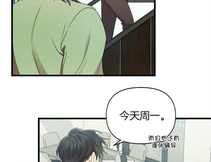 《恋爱预报》漫画最新章节第32话免费下拉式在线观看章节第【26】张图片