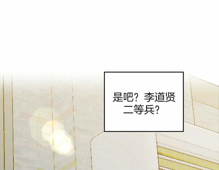 《恋爱预报》漫画最新章节第28话免费下拉式在线观看章节第【2】张图片