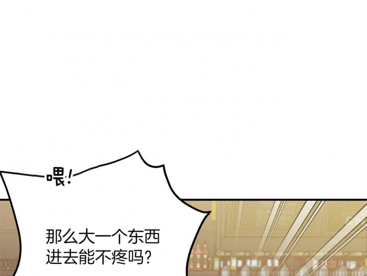 《恋爱预报》漫画最新章节第38话免费下拉式在线观看章节第【23】张图片