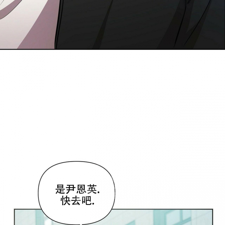 《恋爱预报》漫画最新章节第8话免费下拉式在线观看章节第【20】张图片