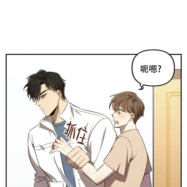 《恋爱预报》漫画最新章节第6话免费下拉式在线观看章节第【34】张图片