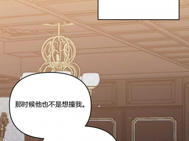 《恋爱预报》漫画最新章节第37话免费下拉式在线观看章节第【13】张图片