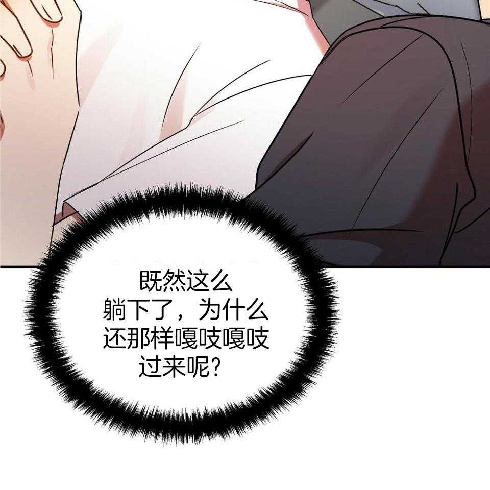 《恋爱预报》漫画最新章节第41话免费下拉式在线观看章节第【35】张图片