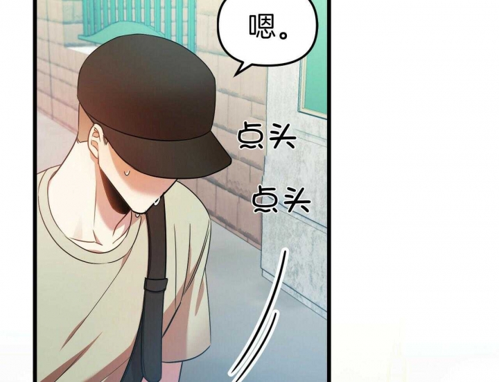 《恋爱预报》漫画最新章节第27话免费下拉式在线观看章节第【131】张图片