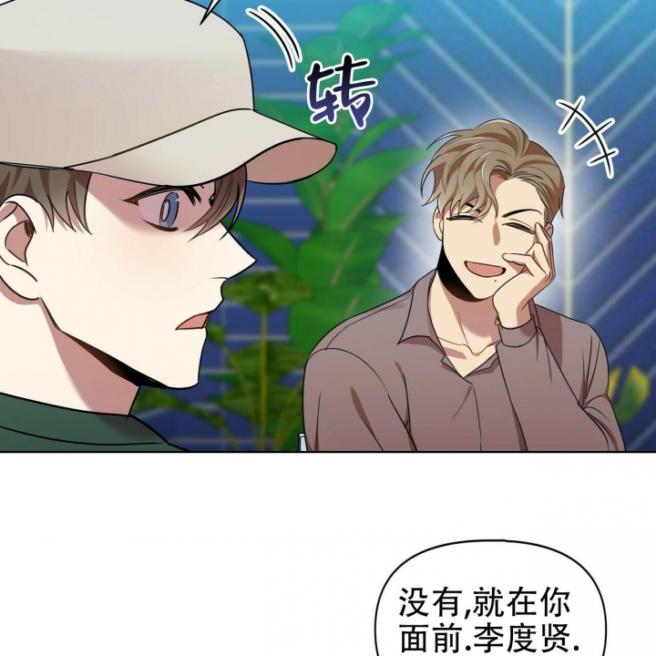 《恋爱预报》漫画最新章节第14话免费下拉式在线观看章节第【8】张图片