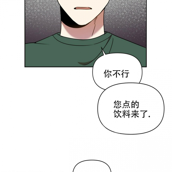 《恋爱预报》漫画最新章节第14话免费下拉式在线观看章节第【23】张图片