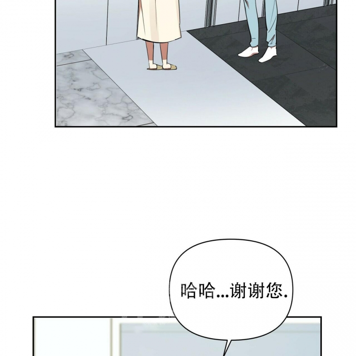 《恋爱预报》漫画最新章节第11话免费下拉式在线观看章节第【6】张图片