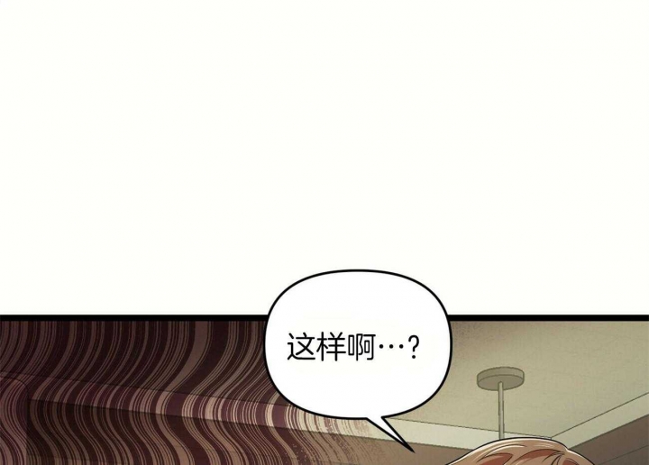 《恋爱预报》漫画最新章节第30话免费下拉式在线观看章节第【106】张图片