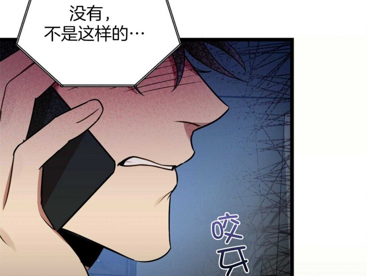 《恋爱预报》漫画最新章节第30话免费下拉式在线观看章节第【102】张图片