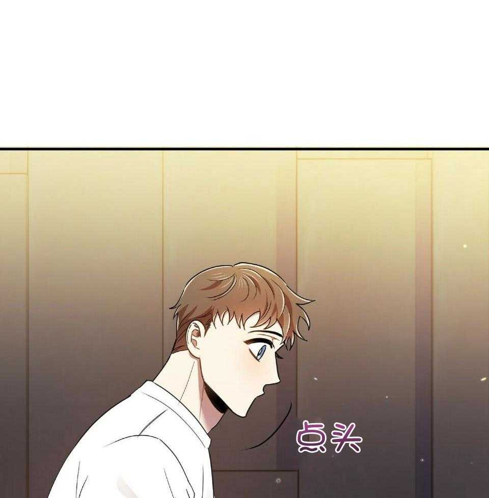 《恋爱预报》漫画最新章节第43话免费下拉式在线观看章节第【9】张图片