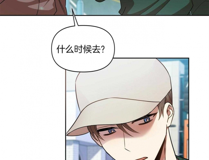 《恋爱预报》漫画最新章节第16话免费下拉式在线观看章节第【7】张图片