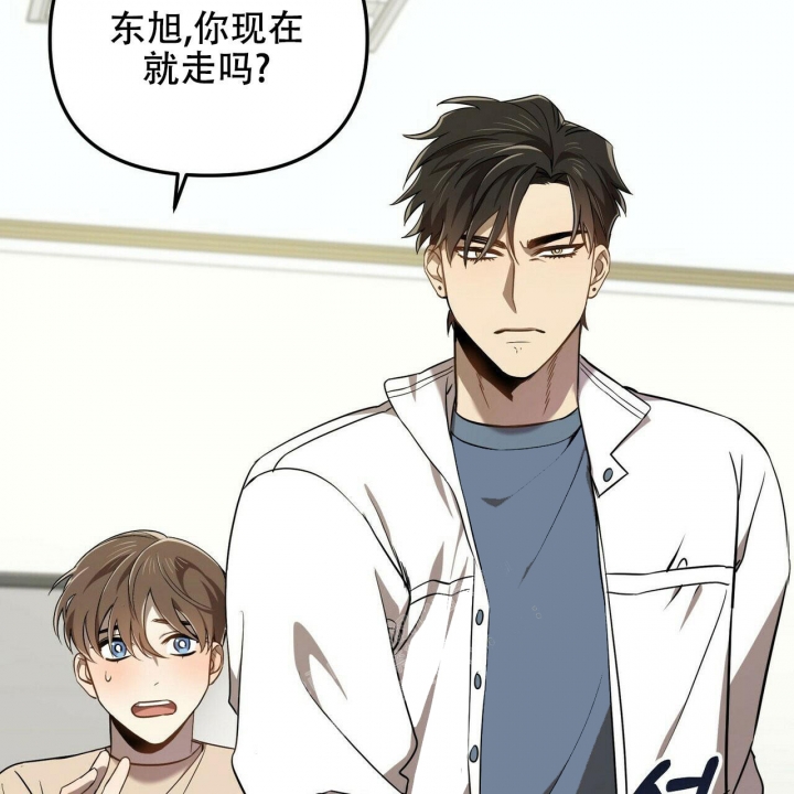 《恋爱预报》漫画最新章节第6话免费下拉式在线观看章节第【25】张图片