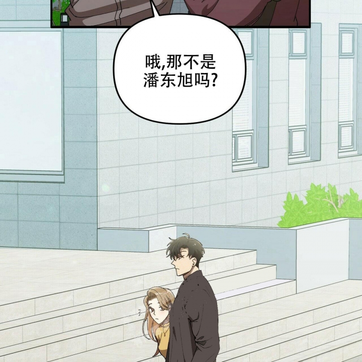 《恋爱预报》漫画最新章节第4话免费下拉式在线观看章节第【47】张图片