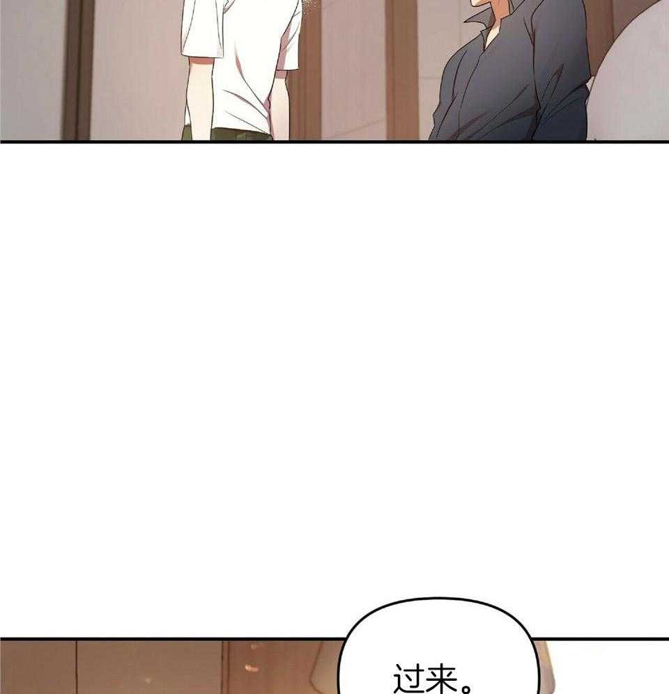 《恋爱预报》漫画最新章节第41话免费下拉式在线观看章节第【19】张图片