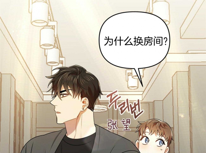 《恋爱预报》漫画最新章节第33话免费下拉式在线观看章节第【42】张图片