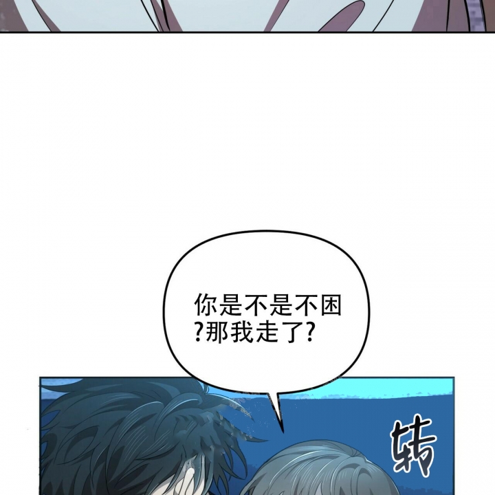 《恋爱预报》漫画最新章节第10话免费下拉式在线观看章节第【56】张图片