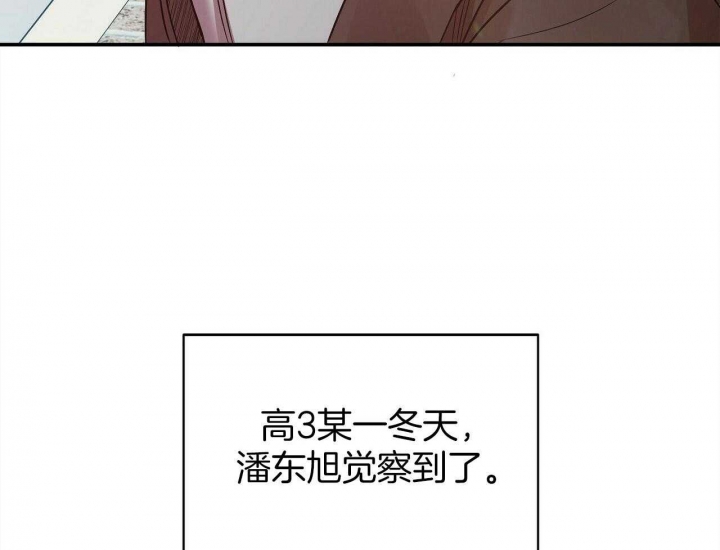 《恋爱预报》漫画最新章节第26话免费下拉式在线观看章节第【8】张图片