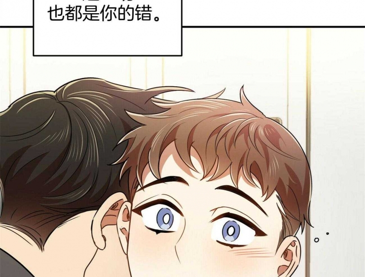 《恋爱预报》漫画最新章节第33话免费下拉式在线观看章节第【53】张图片