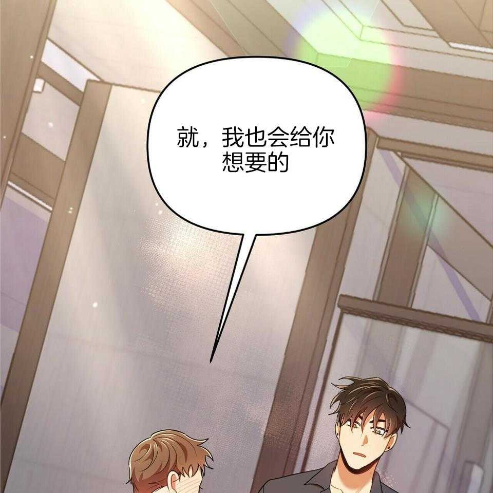 《恋爱预报》漫画最新章节第43话免费下拉式在线观看章节第【37】张图片