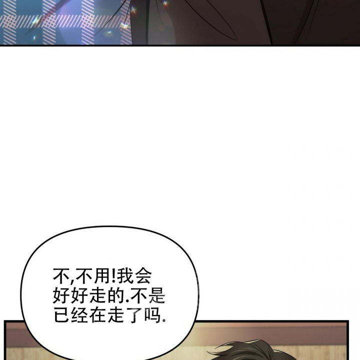 《恋爱预报》漫画最新章节第9话免费下拉式在线观看章节第【46】张图片