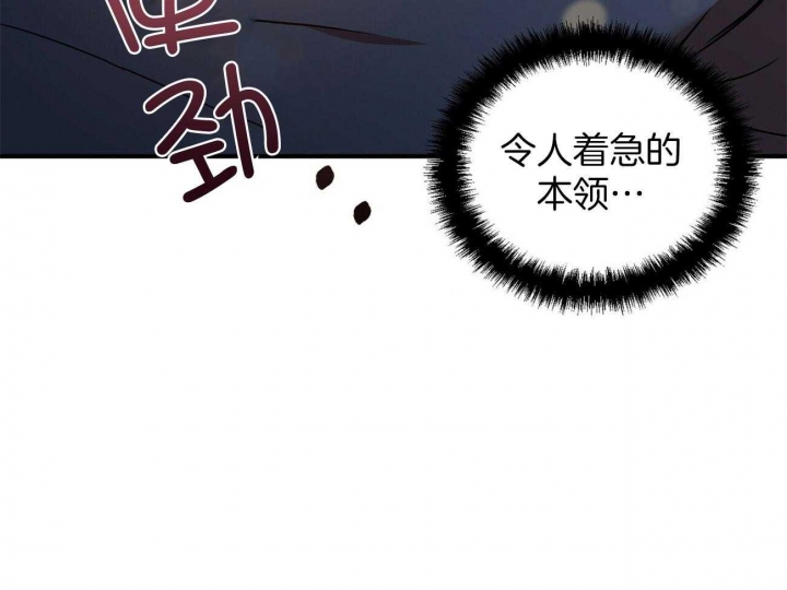 《恋爱预报》漫画最新章节第29话免费下拉式在线观看章节第【115】张图片