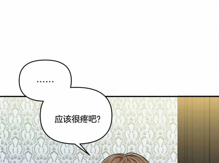 《恋爱预报》漫画最新章节第37话免费下拉式在线观看章节第【1】张图片