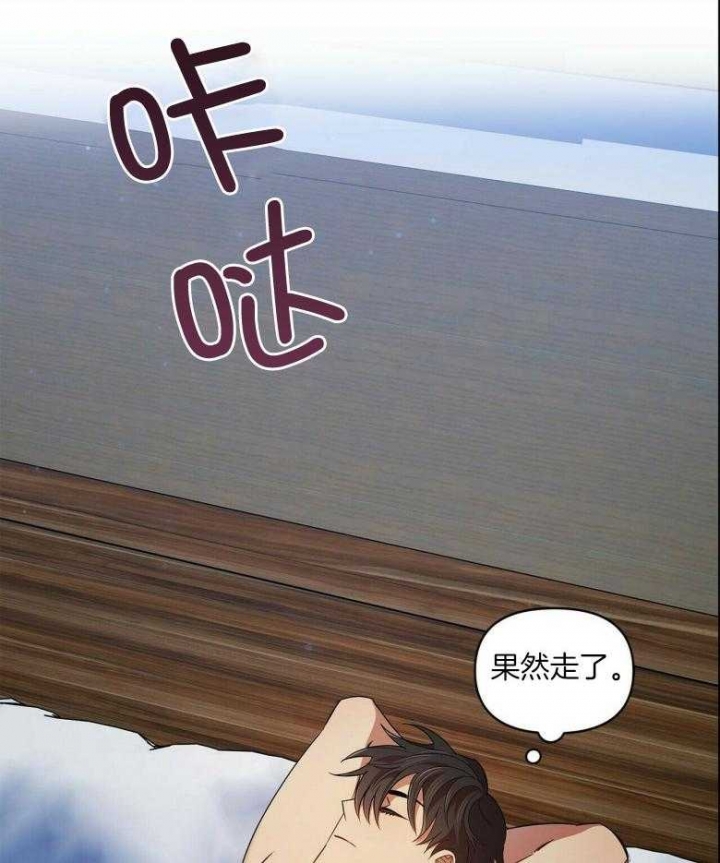 《恋爱预报》漫画最新章节第25话免费下拉式在线观看章节第【5】张图片