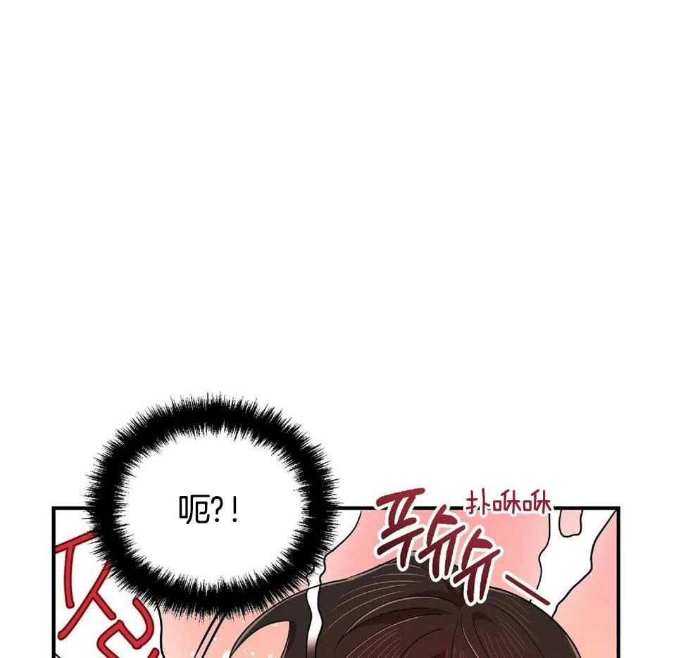 《恋爱预报》漫画最新章节第48话免费下拉式在线观看章节第【16】张图片