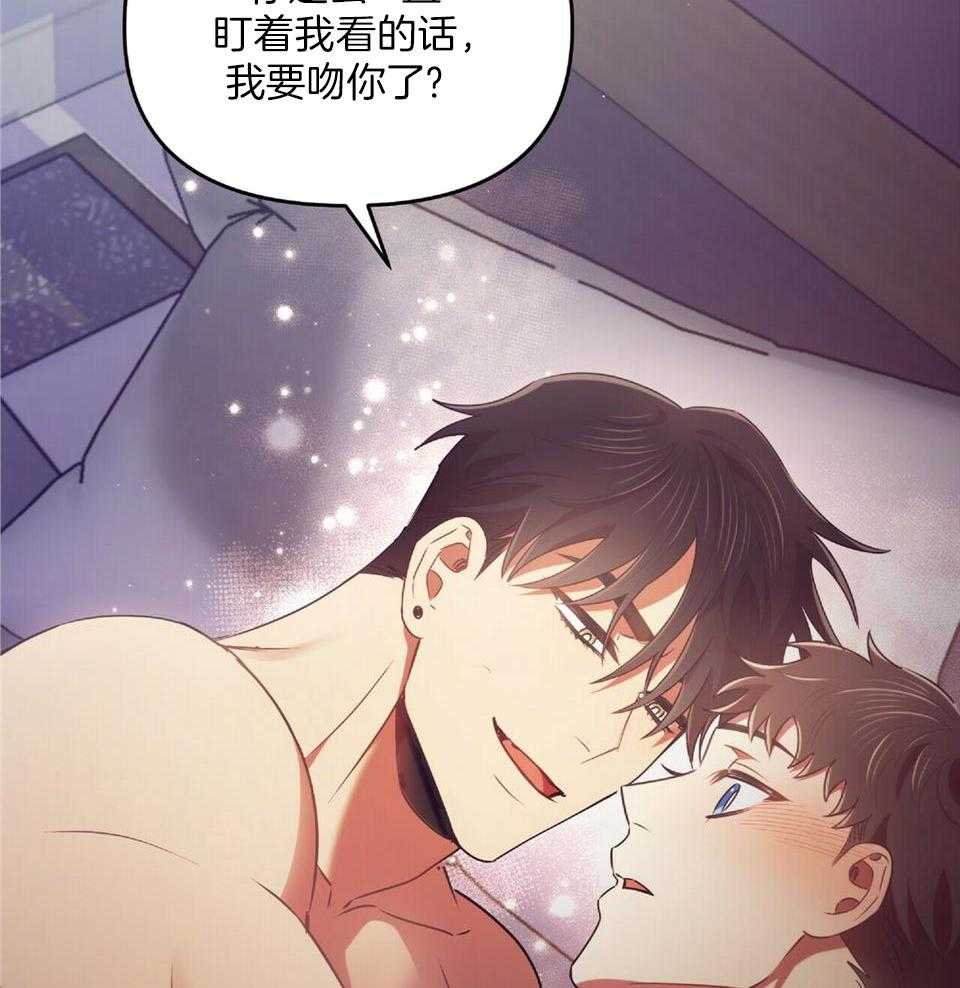 《恋爱预报》漫画最新章节第45话免费下拉式在线观看章节第【50】张图片