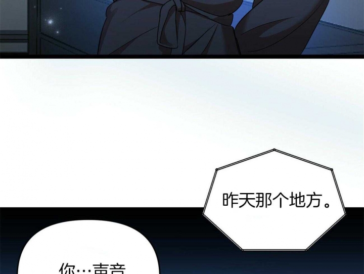 《恋爱预报》漫画最新章节第30话免费下拉式在线观看章节第【95】张图片